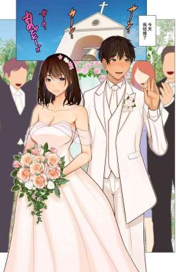 Fugou Ichizoku no MukoCh. 1