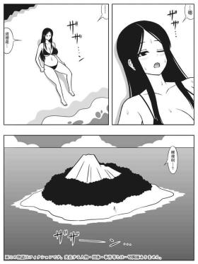 無人島にショタとお姉さんが流れ着いたら子作りくらいしかやる事は無い