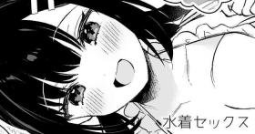 Mizugi Miyako-chan to Sex suru Manga