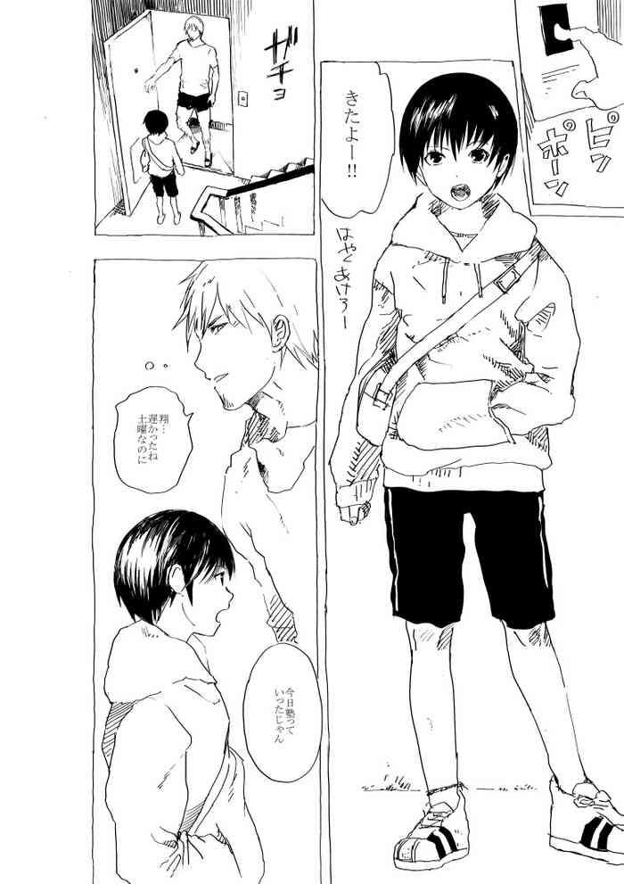 Baishun shonen to ero oyaji no manga