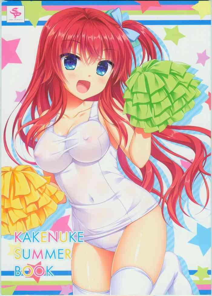 KAKENUKE SUMMER BOOK