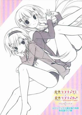 Kiniro LovericheVisual Fan Book MELONBOOKS Only Bought Special Unreleased Roughs Book
