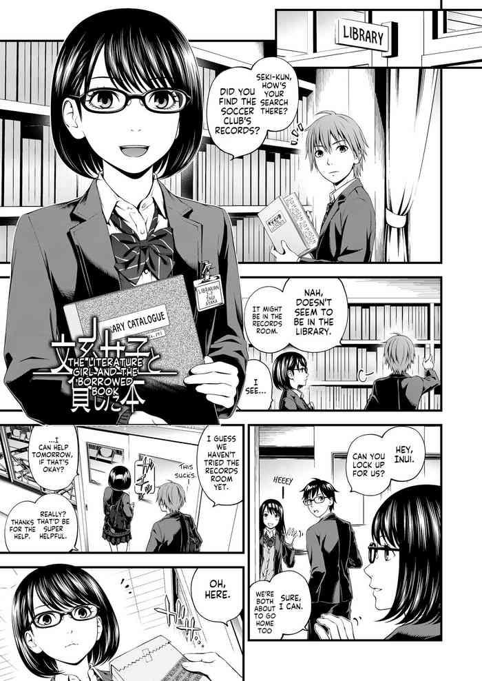 Bunkei Joshi to Kashita Hon | The Literature Girl and The Borrowed Book