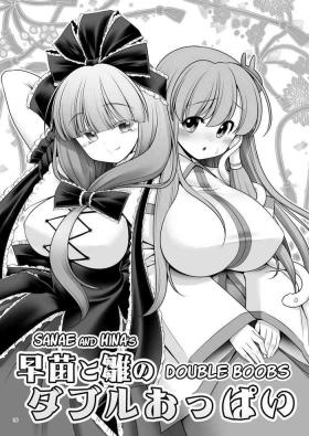Hina Kagiyama