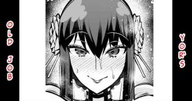 Yor-san, Suunenmae no Oshigoto... | Yor's Old Job