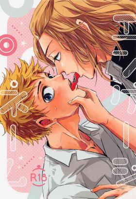 engejinemu [daburusampuru] (tokyoribenjazu)