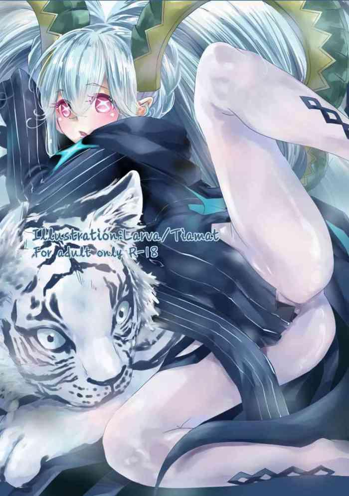 Illustration: Larva/Tiamat[ fate grand order )sample