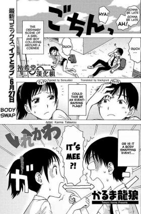 Irekawa