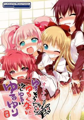 Zoku Otona no Yurusou de Yurukunai Sukoshi Yurui YuruYuri