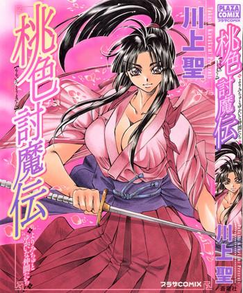 Momoiro Toumaden