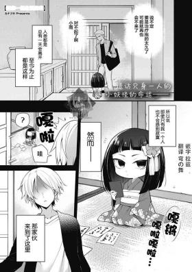 きみと暮らす家