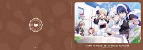 Neko to Wakai Seyo! Visual Fanbook