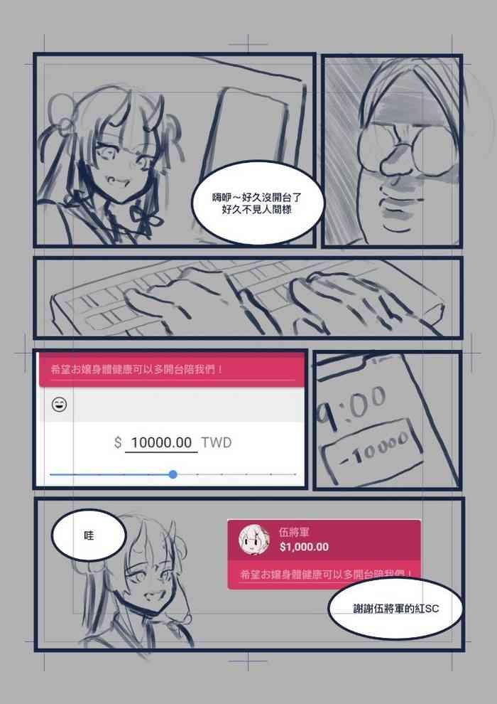 百鬼本