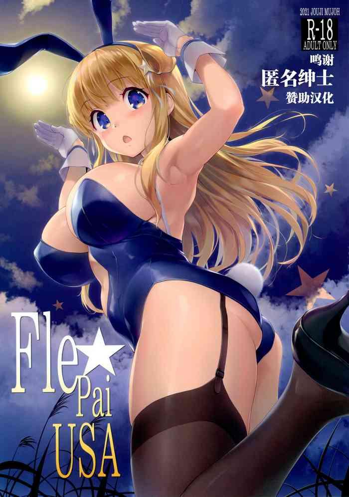 Fle★Pai USA