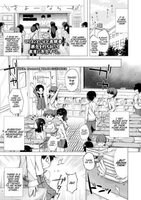 Sensei Senyou Osewa Gakari | Sensei's Personal Helper