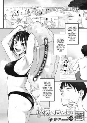 Kosmos ga Saita Hi ni Chapter 3