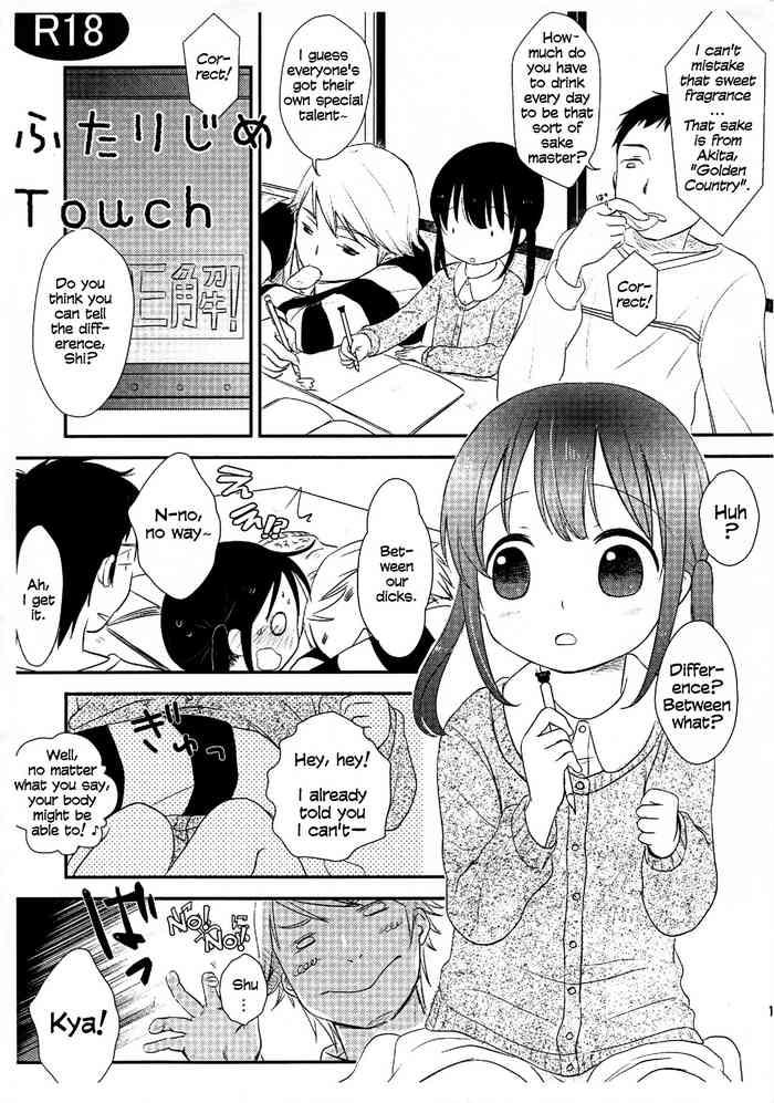 Futari Jime Touch