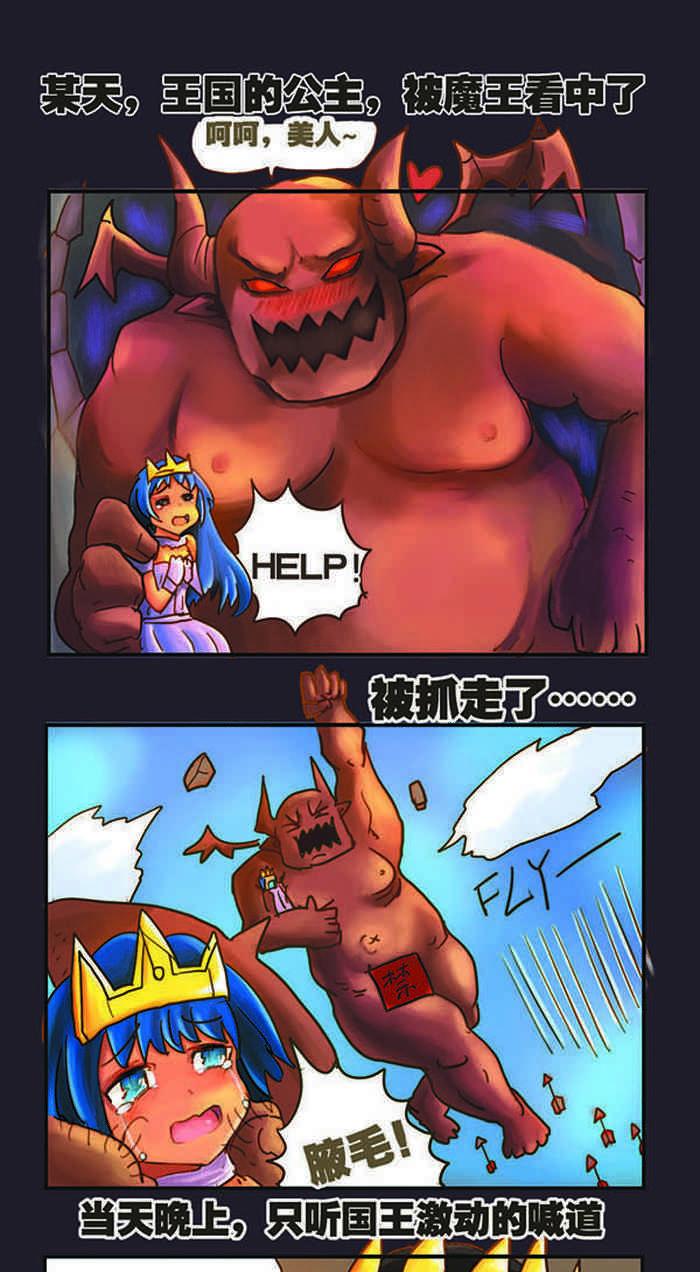 勇者传说
