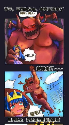 勇者传说