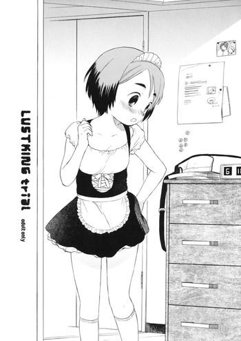 LUSTKING trial