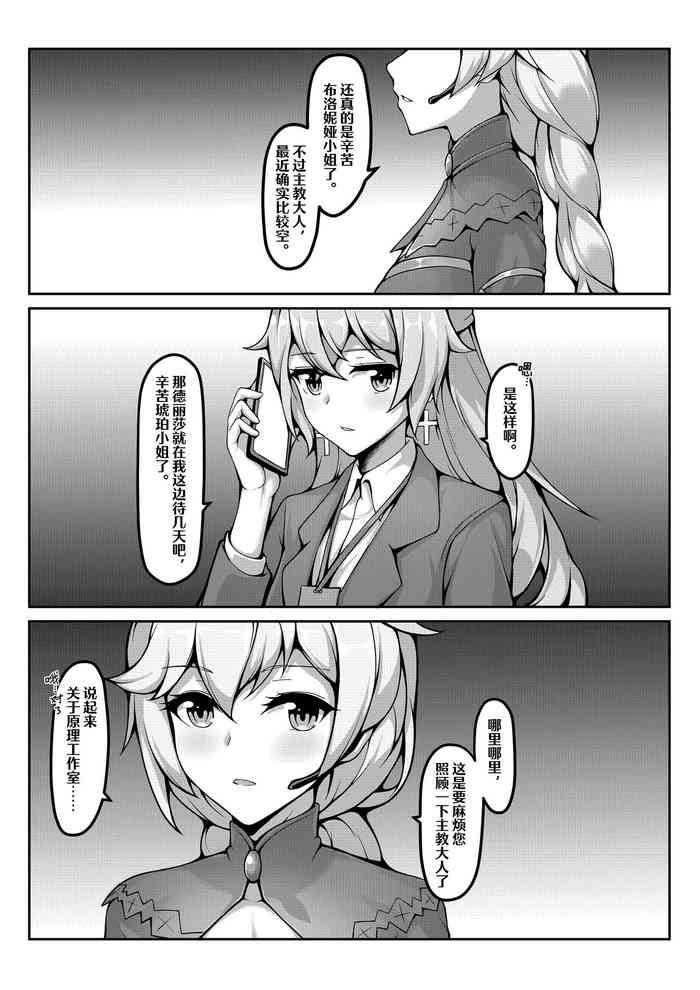 心ノ鍵