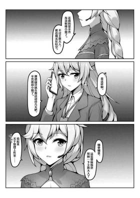 心ノ鍵