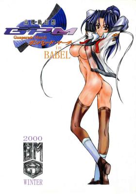 Hayami to Mai wa Kankei ni Narimashita