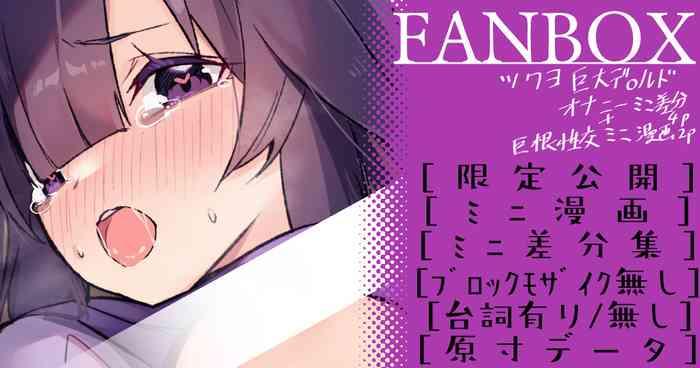 ツクヨイラストまとめ【5月】