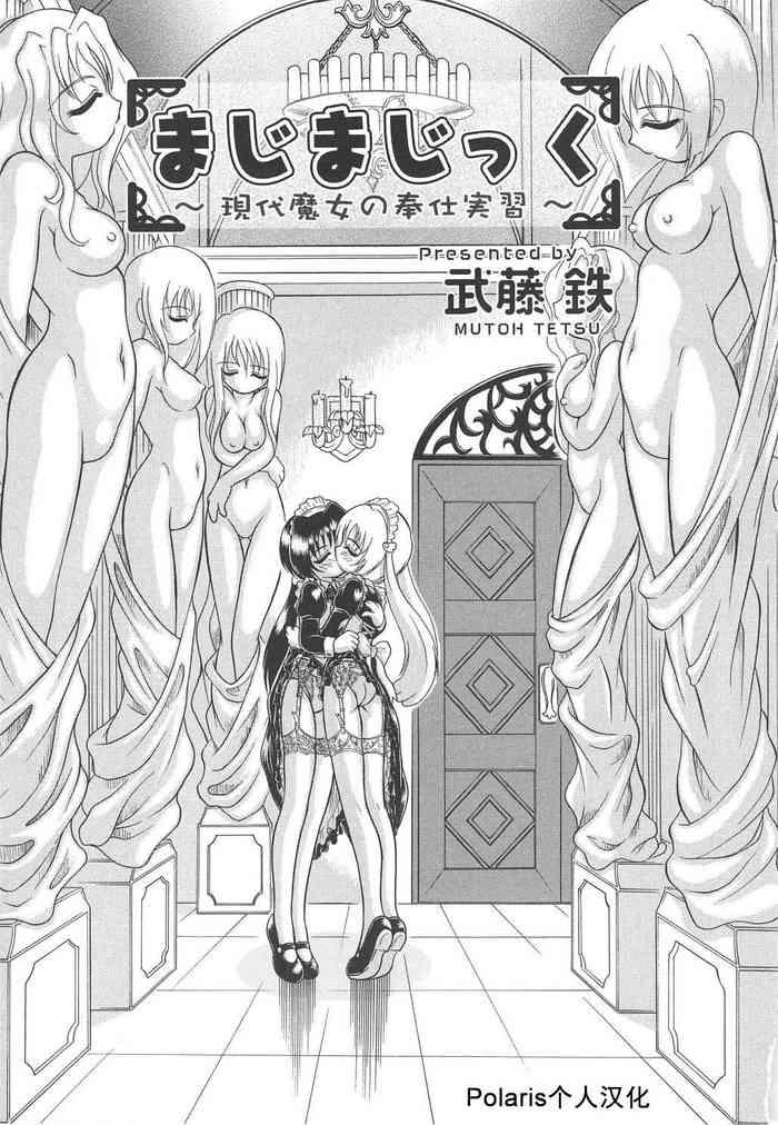 Magi Magic