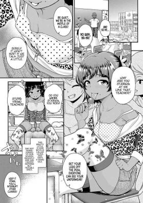 Bicchi na Mesugaki Tenkousei | Our New Transfer Student is a Bratty Little Bitch)