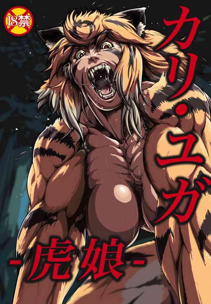 Kari Yuga