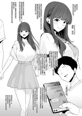 【よくばりセット】見ず知らずの黒人にすっかり変えられてしまった僕の彼女
