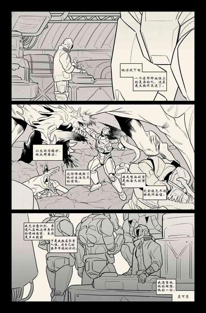个人汉化