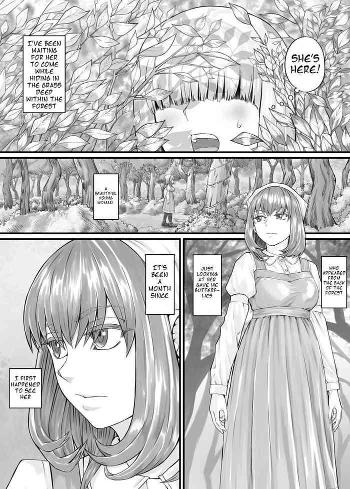 お姉さんにおしっこを見せてもらえる漫画 ch.1-5