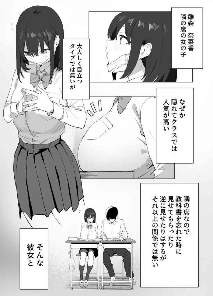 性行為実習