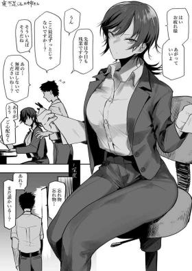 寝不足OLお姉さん