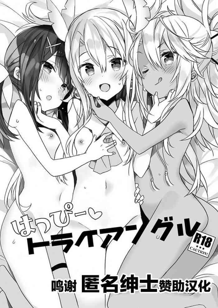 Happy♡Triangle