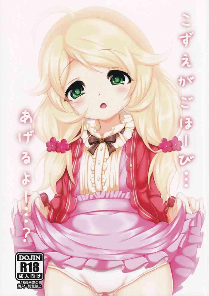 Kozue ga Gohoobi... Ageru yo...?