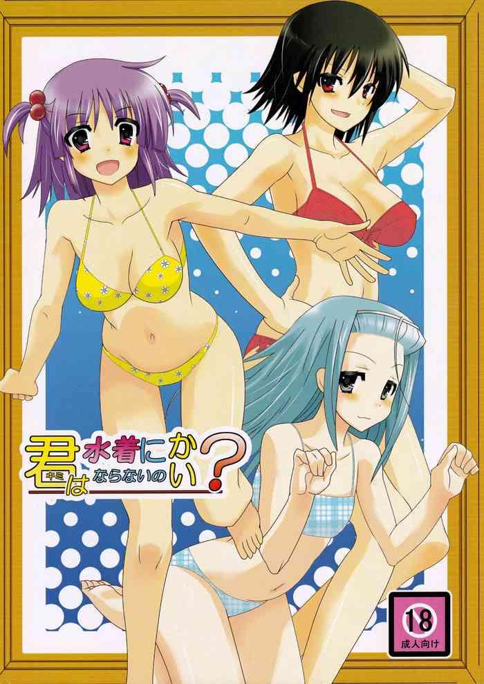Kimi wa Mizugi ni Naranai no kai?
