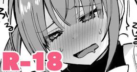 逆バニーセンパイ?