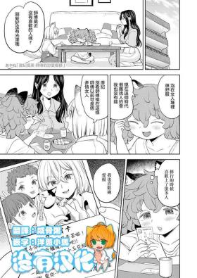 Makikomi