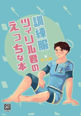 Uiriru kimi no etchina hon[fire emblem 3 houses  )