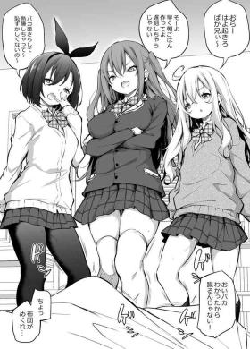 Namaiki Sanshimai ni Okosareru Asa