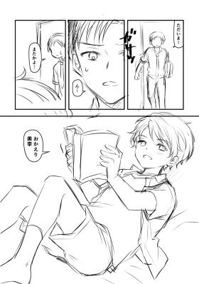 Nareta Free shita Toshishita Osananajimi ni Doutei mo Morawareru Hanashi.
