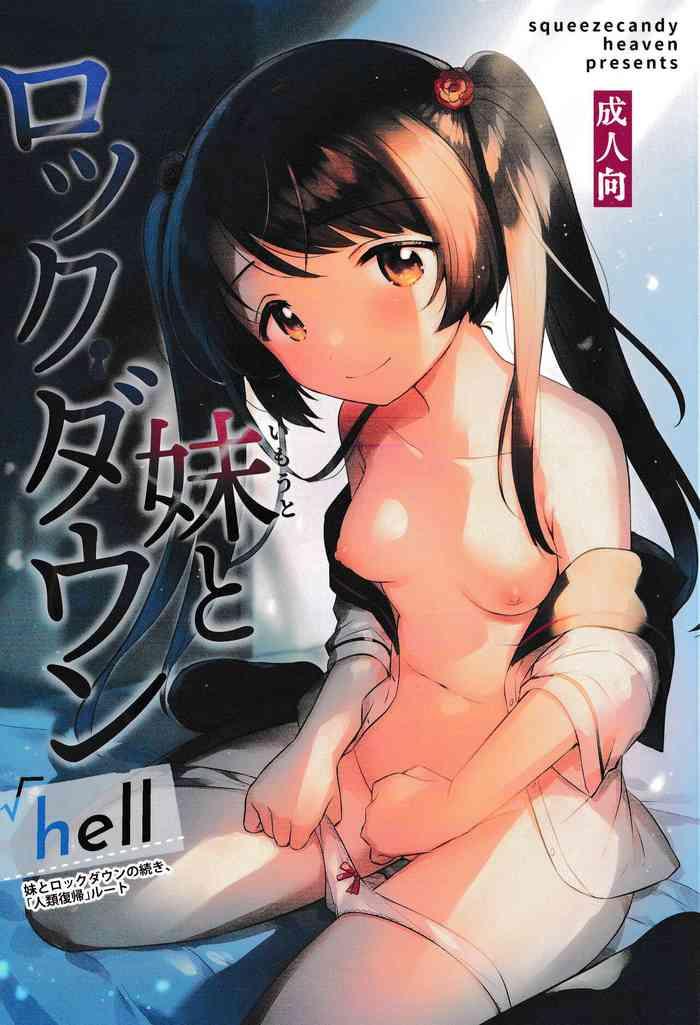 Imouto to Lockdown √hell | In Lockdown Hell With My Little Sister