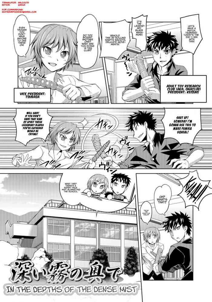 Nyotaika Ouji to Tatasare Hime Ch.5