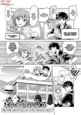 Nyotaika Ouji to Tatasare Hime Ch.5