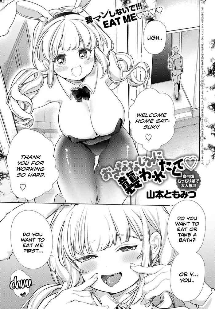 O-sana Najimi ni Osowa Retakute