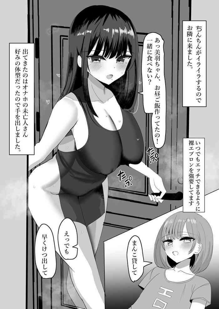 あ、あの~よければ3PのえT漫画見てみませんか?