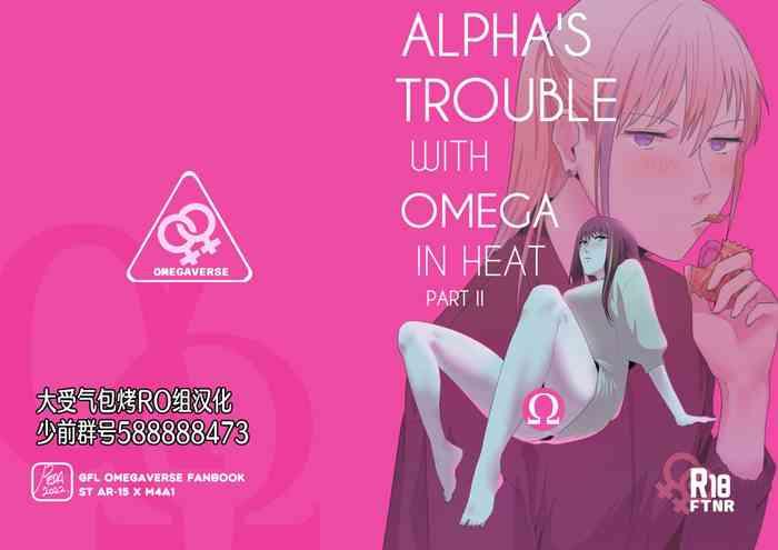 Alpha's Trouble with Omega in Heat Part IIAlpha's Trouble with Omega in Heat Part II